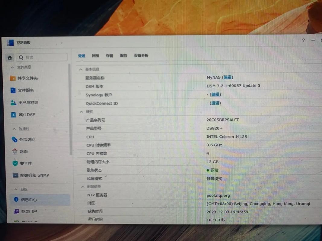 引爆閑置電腦的第二次生命 手把手教你安裝黑群暉，讓Docker注冊(cè)表重現(xiàn)活力